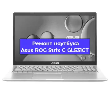 Замена жесткого диска на ноутбуке Asus ROG Strix G GL531GT в Екатеринбурге